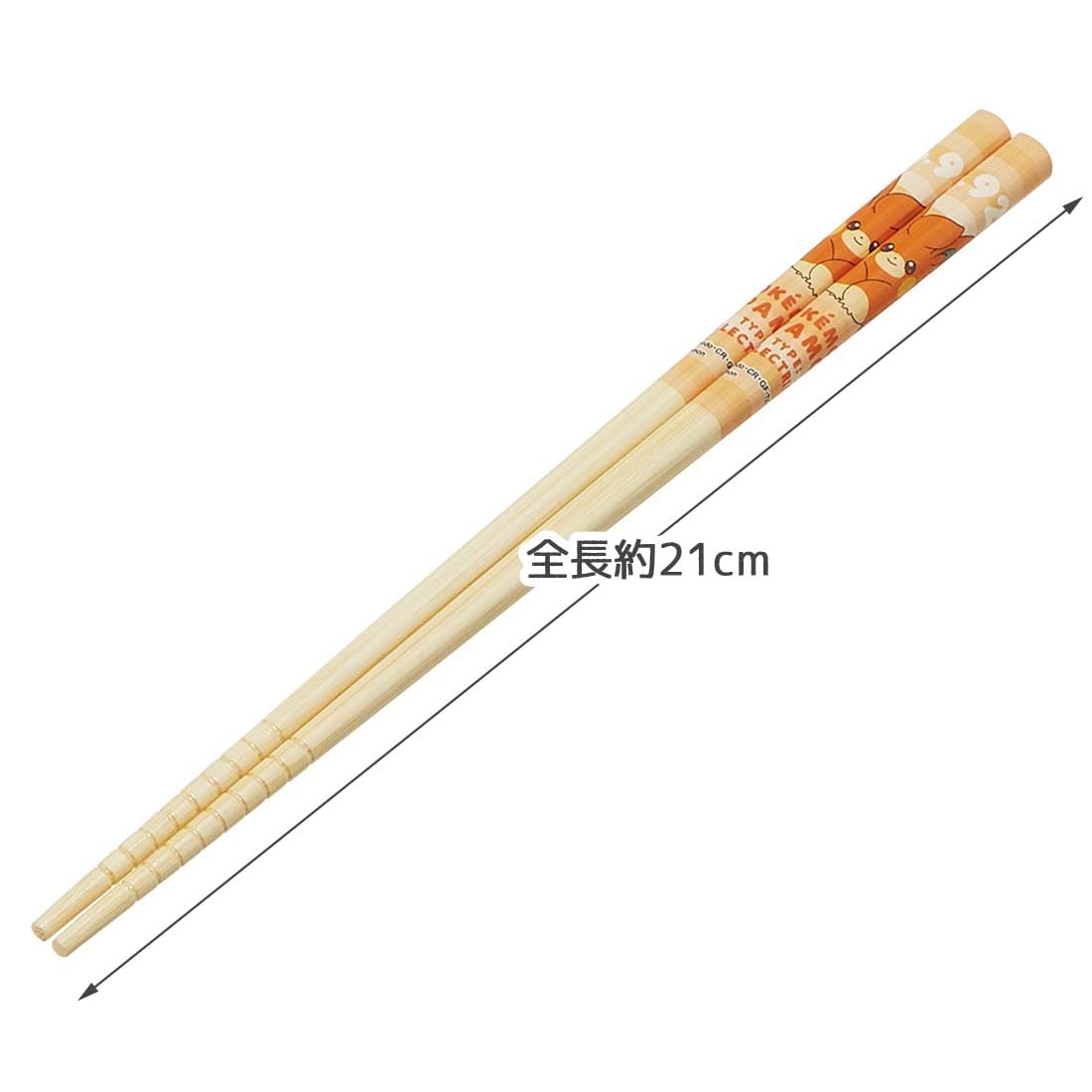 Amazon｜スケーター(Skater) 竹安全箸 箸 竹箸 21cm