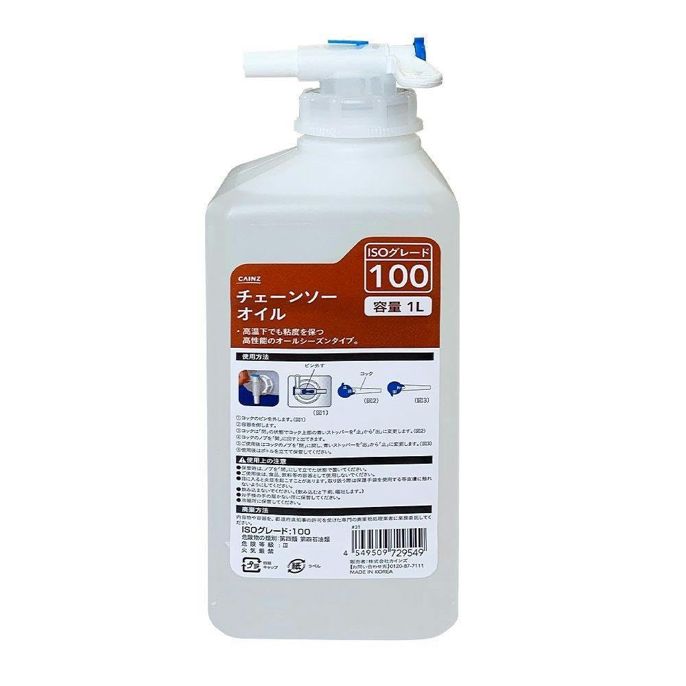Amazon.co.jp: カインズ(CAINZ) チェーンソーオイル 1L コック付