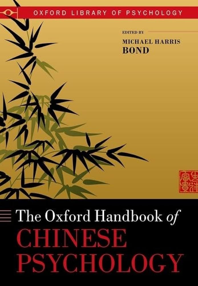 人文 The Oxford Handbook of Japanese The Oxford Handbook of Japanese Philosophy (Oxford Handbooks