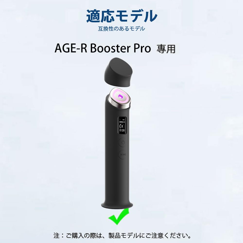 Amazon.co.jp: For AGE-Rブースタープロ ケース [YEZHU