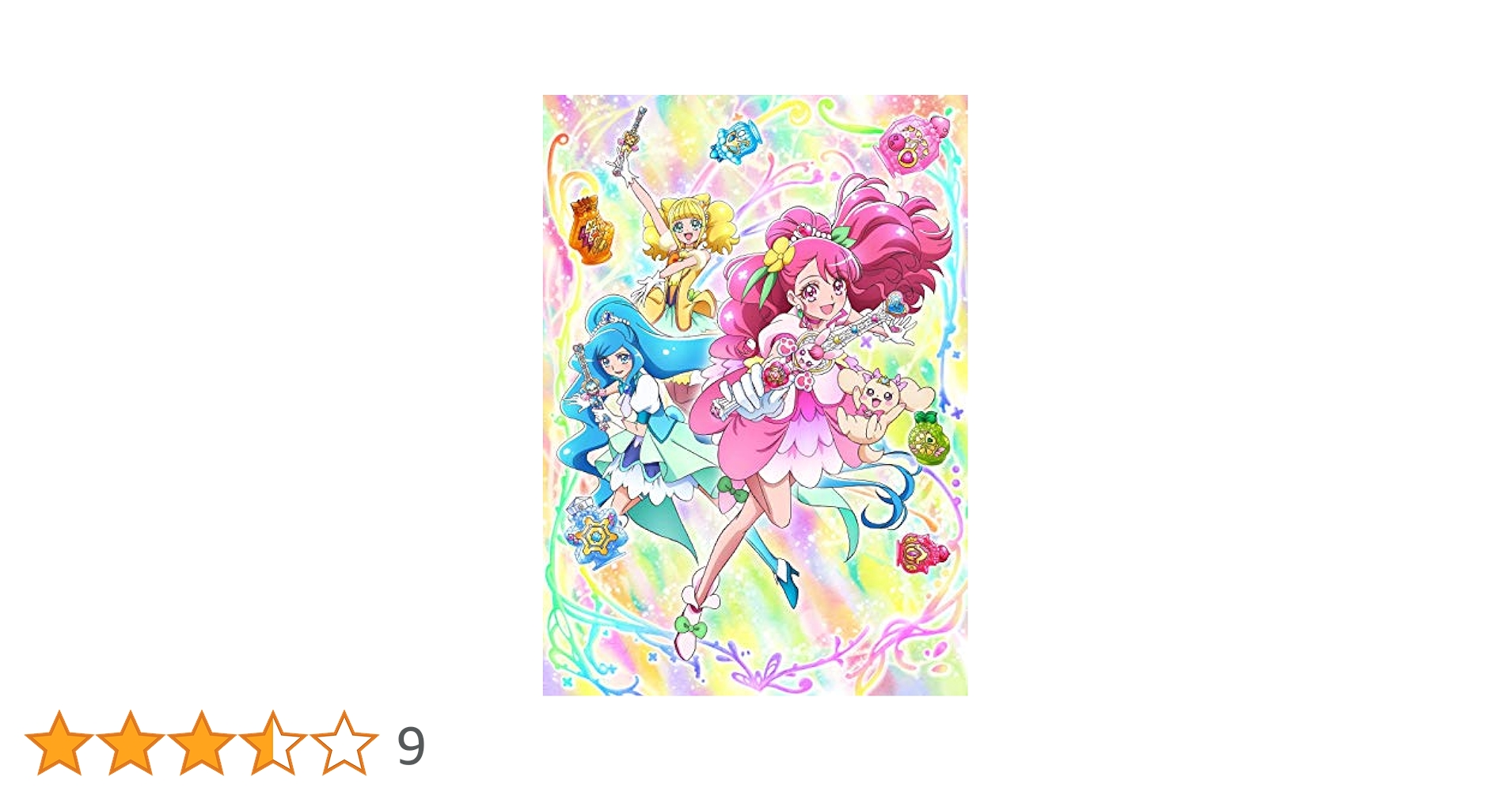 Amazon.co.jp: ヒーリングっどプリキュア DVD vol.15 : 東堂