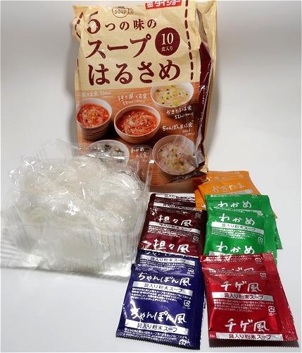 お客様イメージ