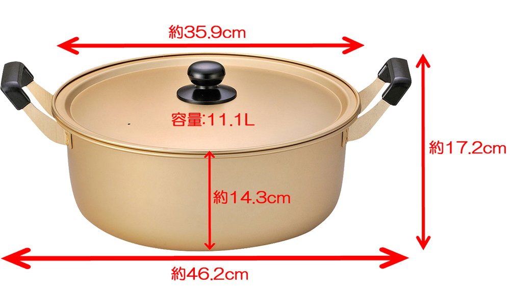 アルミ両手鍋 48cm 33L アルミ両手鍋 48cm 33L 店舗用品