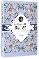 独特的女人魅力 7519302040 Book Cover