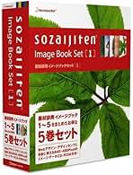 値下 素材辞典 vol1〜5 イメージブック CD-ROM 5枚セット 楽天市場】新品 アリス THE BEST BOX CD5枚組 全75曲 別冊歌詞集