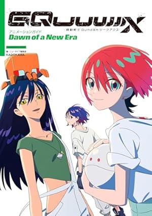 ぼっち・ざ・ろっく!TVアニメ公式ガイドブックcomplex　その他　まとめ売り Fzxs_-CaIAET2im.jpg?format=jpg