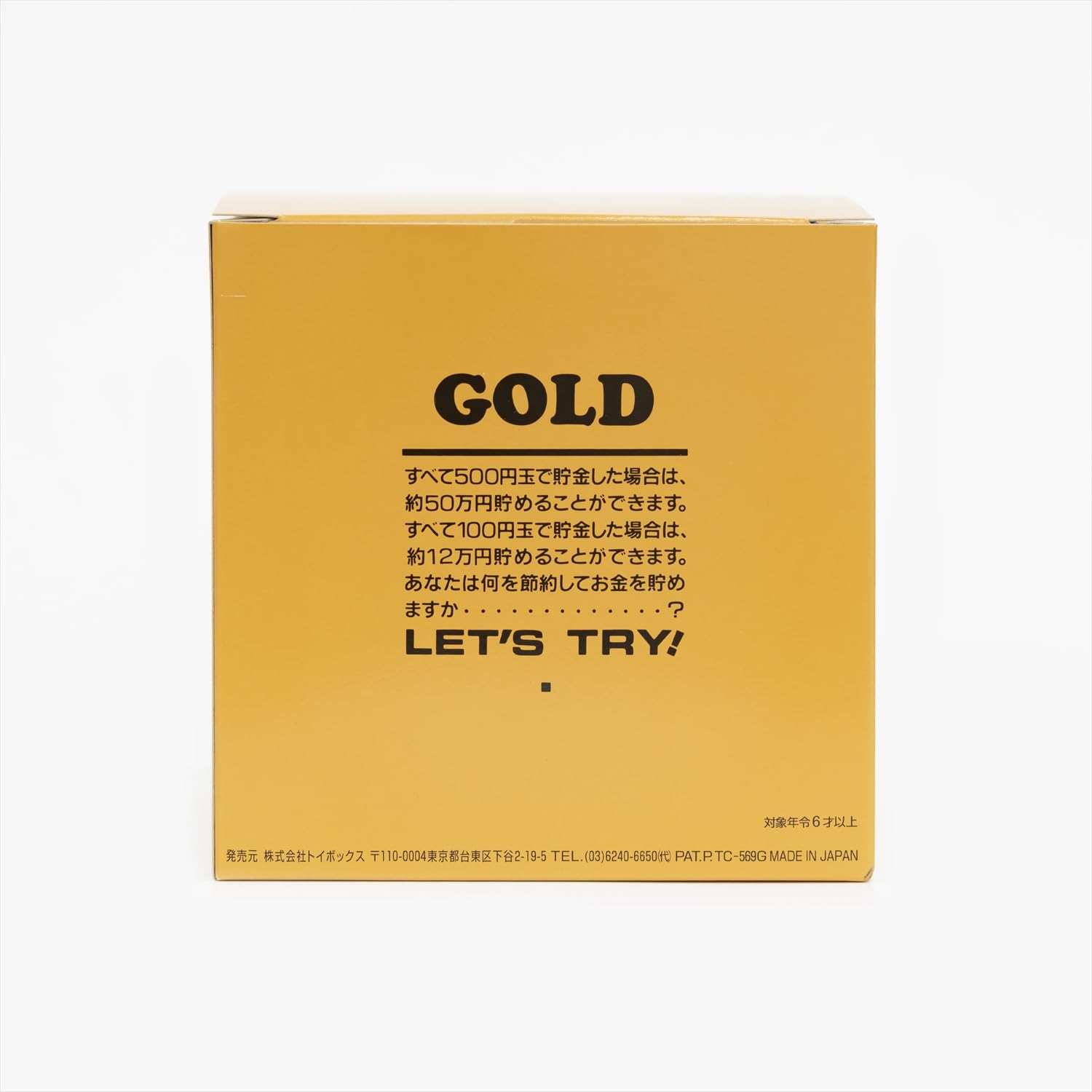 1点のみ 韓国 50ボックス (英語版) 現金 貯金 1点のみ 韓国 50ボックス