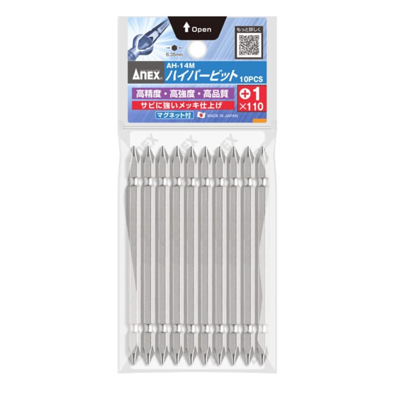 アネックス(ANEX) パワービット 両頭 +1×110 10本入 AP-14M Amazon | アネックス(ANEX) ビット 両頭 ショット仕上 +1×110 10本袋