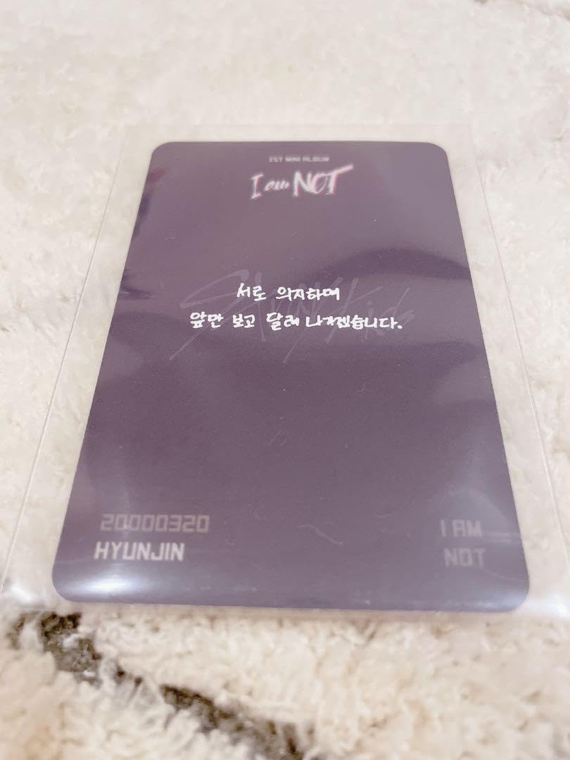 Amazon.co.jp: straykids iamnot 幼少期 ヒョンジン トレカ : おもちゃ