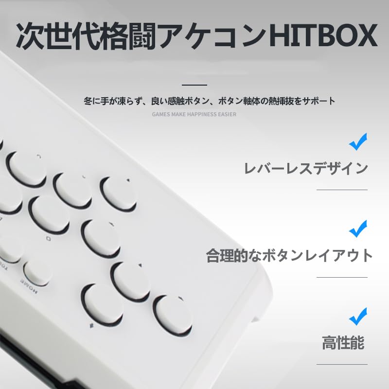 Amazon | Whatsko A50 HITBOX アケコン レバーレス コントローラー