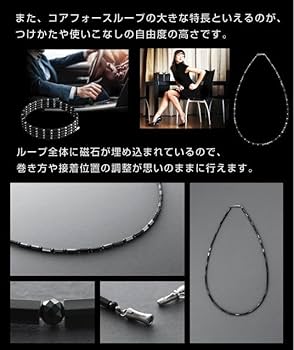 コアフォースループ COREFORCE ブラック CFL50 Amazon.co.jp: COREFORCE コアフォースループ ブラックスピネル CFL50