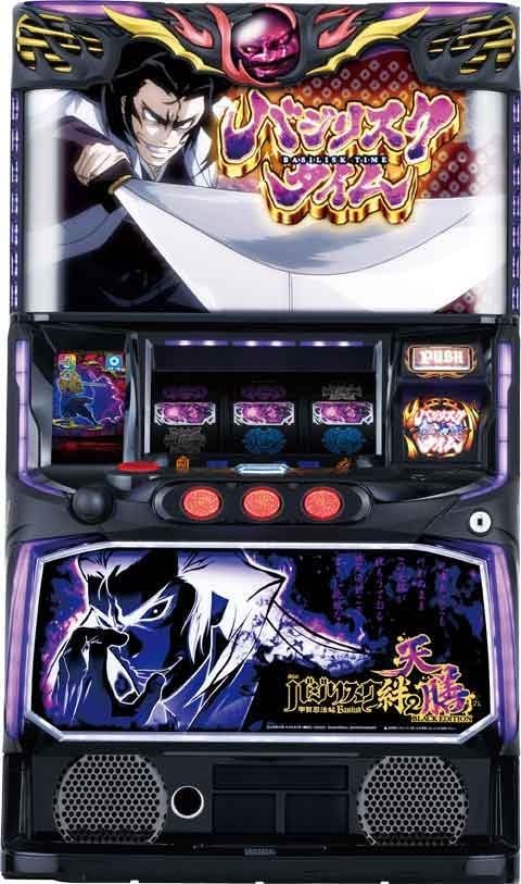 バジリスク絆2 天膳 関連商品