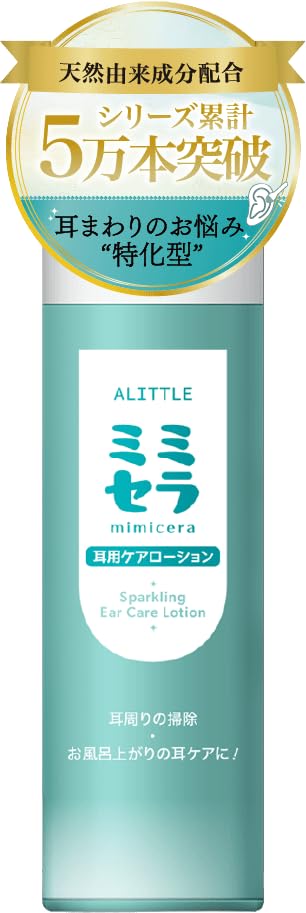 Amazon.co.jp: ALITTLE ミミセラ 炭酸タイプ 耳掃除 洗浄 液 イヤー