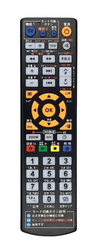 Amazon | 【代替リモコン263】ONKYO RC-722S 互換(X-NX10A BR-NX10A用