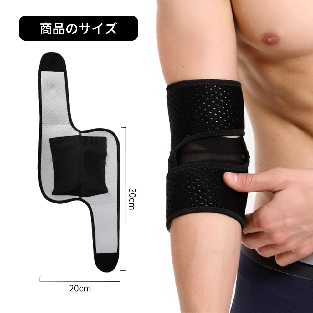 【正規販売品】GLFIT-X-エルボースリーブ(M)｜最新型肘サポーター 一部予約販売】GLFIT X エルボースリーブ ステルスブラック 肘