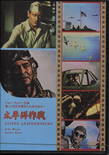 DVD／太平洋作戦