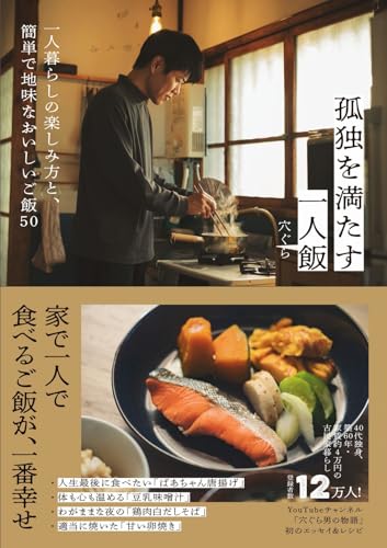 本の表紙