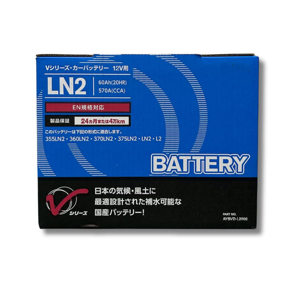 Amazon | 日産 Nissan EN規格バッテリー 570 LN2 (355LN2 / 360LN2 