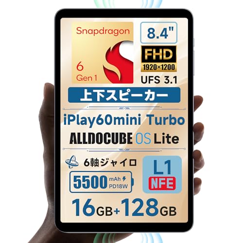 Androidタブレット本体 ALLDOCUBE iPlay60 mini Turbo Amazon.co.jp: ALLDOCUBE iPlay60mini Turbo タブレット8.4インチ