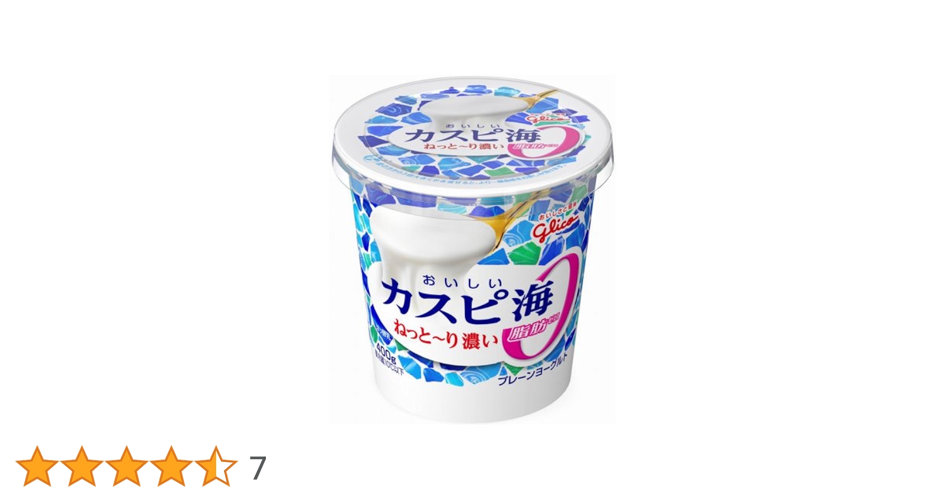 メニューは厳選された青いヤツにクリピィを添えて 暑い夏にぴったり！爽快感がうれしい炭酸飲料2種を新発売