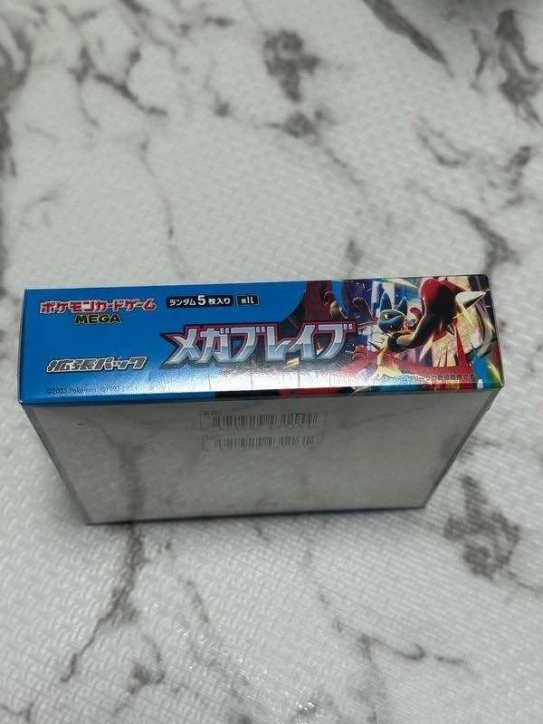 Amazon.co.jp: ポケモンカードゲーム MEGA 拡張パック メガブレイブ