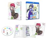 超人高校生たちは異世界でも余裕で生き抜くようです! 第2巻 Blu-ray