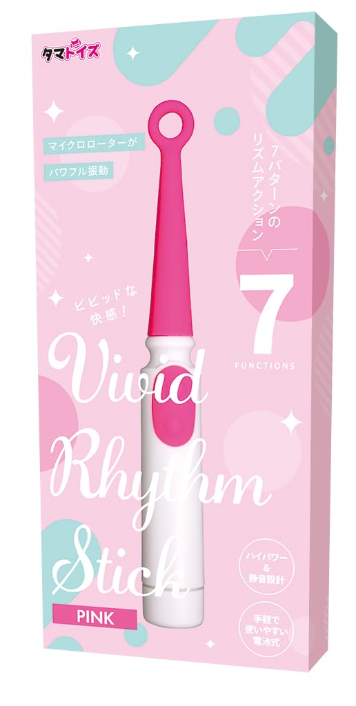 ビビッドリズムスティック ピンク シリコンローター