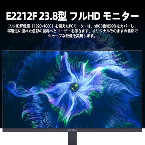 undefined KOORUI モニター 21.5インチ pcモニター 100Hz フルhd 液晶ディスプレイ VAパネル非光沢 アイケア・ブルーライト軽減/傾き調整/HDMI+VGAポート/VESAマウント対応 E2212F の商品画像 1