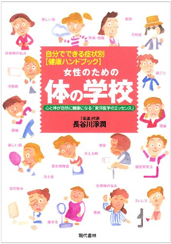 Amazon.co.jp: 長谷川 浄潤: 本、バイオグラフィー、最新