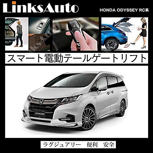 Amazon | 電動パワーバックドア ホンダ オデッセイ RC用 2013~前期