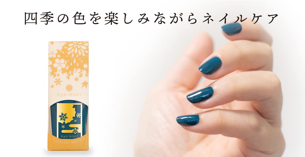 Amazon.co.jp: 京都 和のコスメ kyo・miori: 四季彩まといネイル