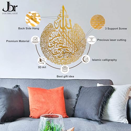 Image of IAM JBRLASER Metal Ayatul Kursi Metal Wall Art, Islamic Wall Art, Calligraphy, H 30 INCH x W 24 INCH (Gold)