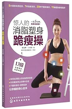 Paperback ?????????? [Chinese] Book