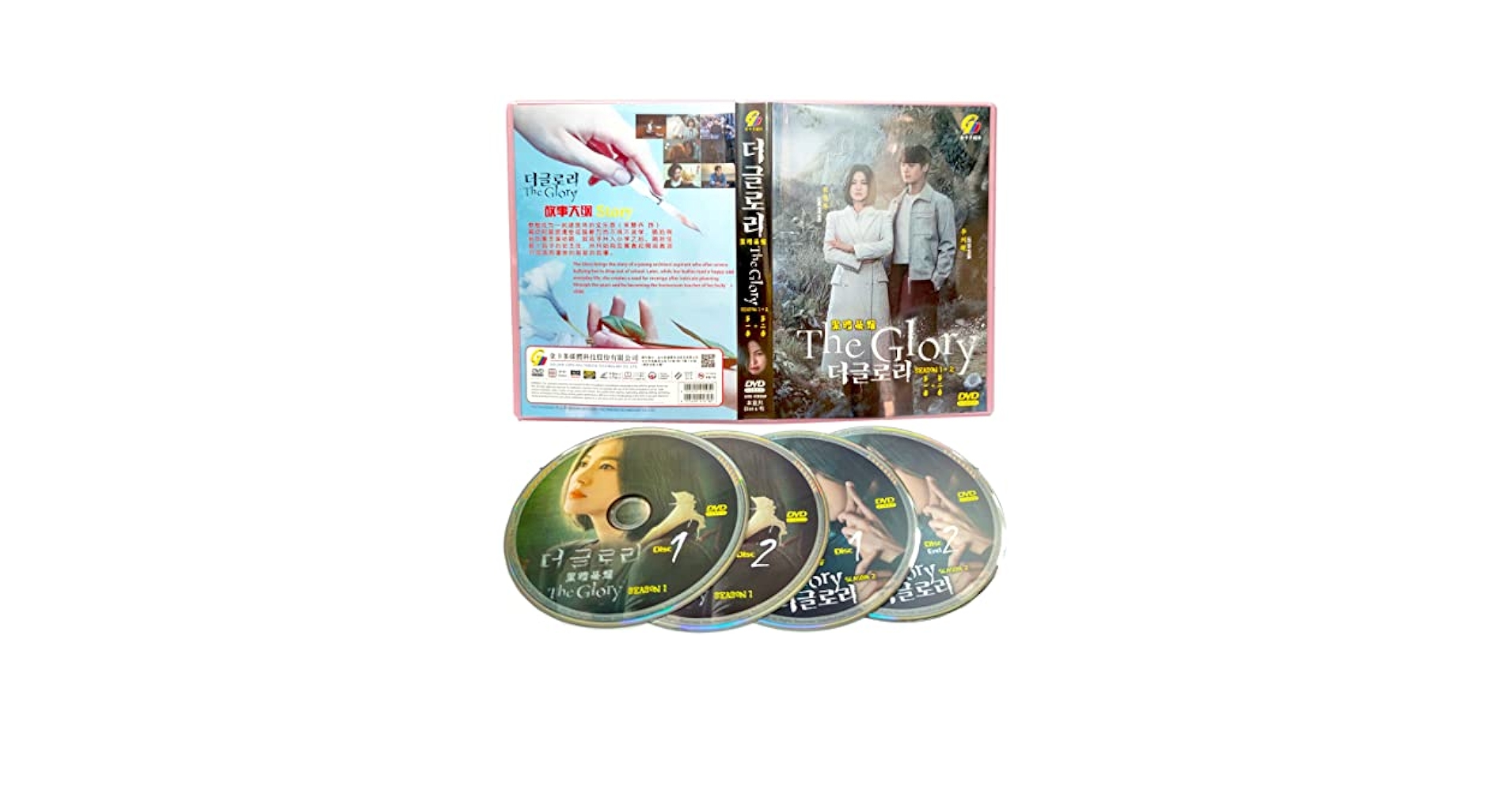 Amazon.com: THE GLORY (SEASON 1+2) 黑暗荣耀 - COMPLETE