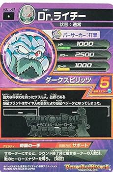 ドラゴンボール　ラミーカード Amazon.com: Toei Animation Dragon Ball Super Card Game - Box
