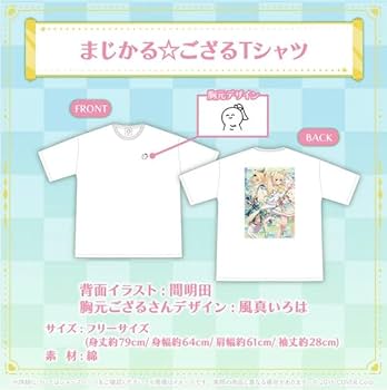 Amazon.co.jp: 風真いろは 誕生日記念2024 フルセット 風真いろは直筆