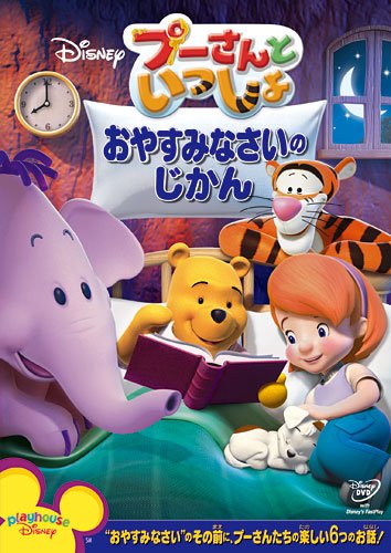 Q8さま　ディズニーDVD 6作品 秋 CD・DVD・ブルーレイ Q8さま ディズニーDVD 6作品