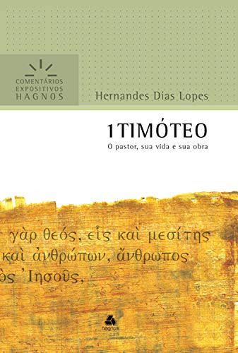 1 Timóteo: O pastor, sua vida e sua obra (Comentários expositivos...