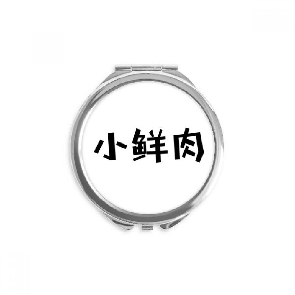 Miroir rond de poche DIYthinker format portable compact maquillage à la main multicolore - 5