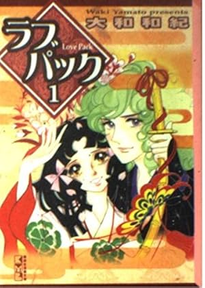 大和和紀　色紙絵 大和和紀 色紙絵 - メルカリ