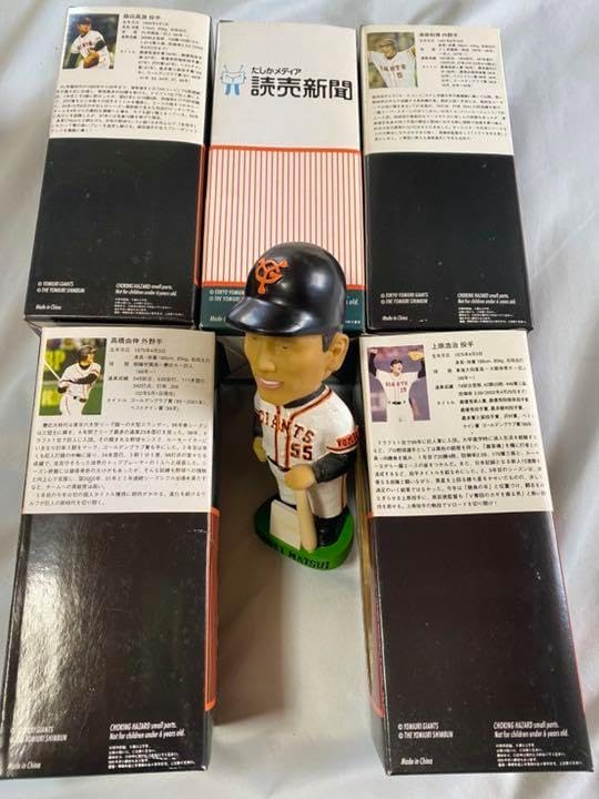 巨人 栄の2002年 🏃 【SR69】 フィギュア ボブルヘッド6体