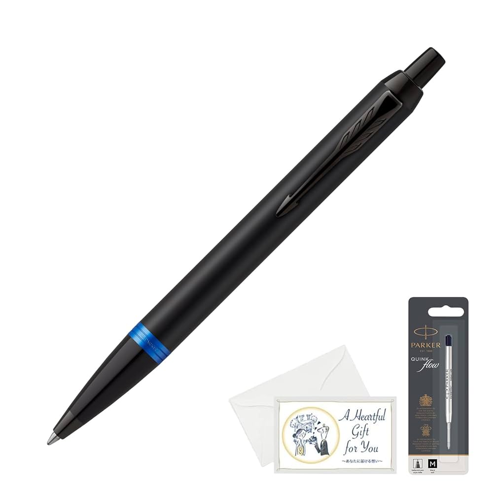Amazon | PARKER パーカー ボールペン IM マリンブルーリングBT
