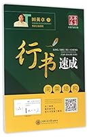 ????(????) 7313138601 Book Cover