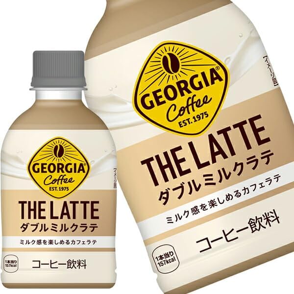 コカコーラ ジョージア ザ・ラテ ダブルミルクラテ 280mlPET&times;24本【3～4営業日以内に出荷】