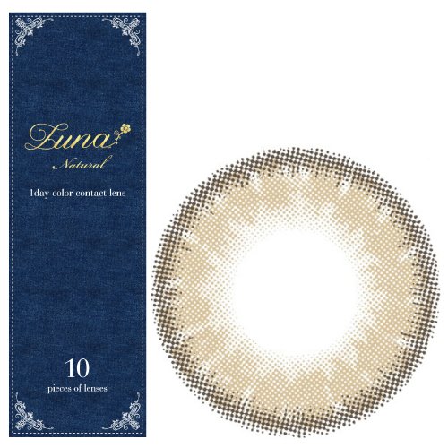 Amazon.co.jp: ルナナチュラル Luna Natural 1day 05 チャイ 10