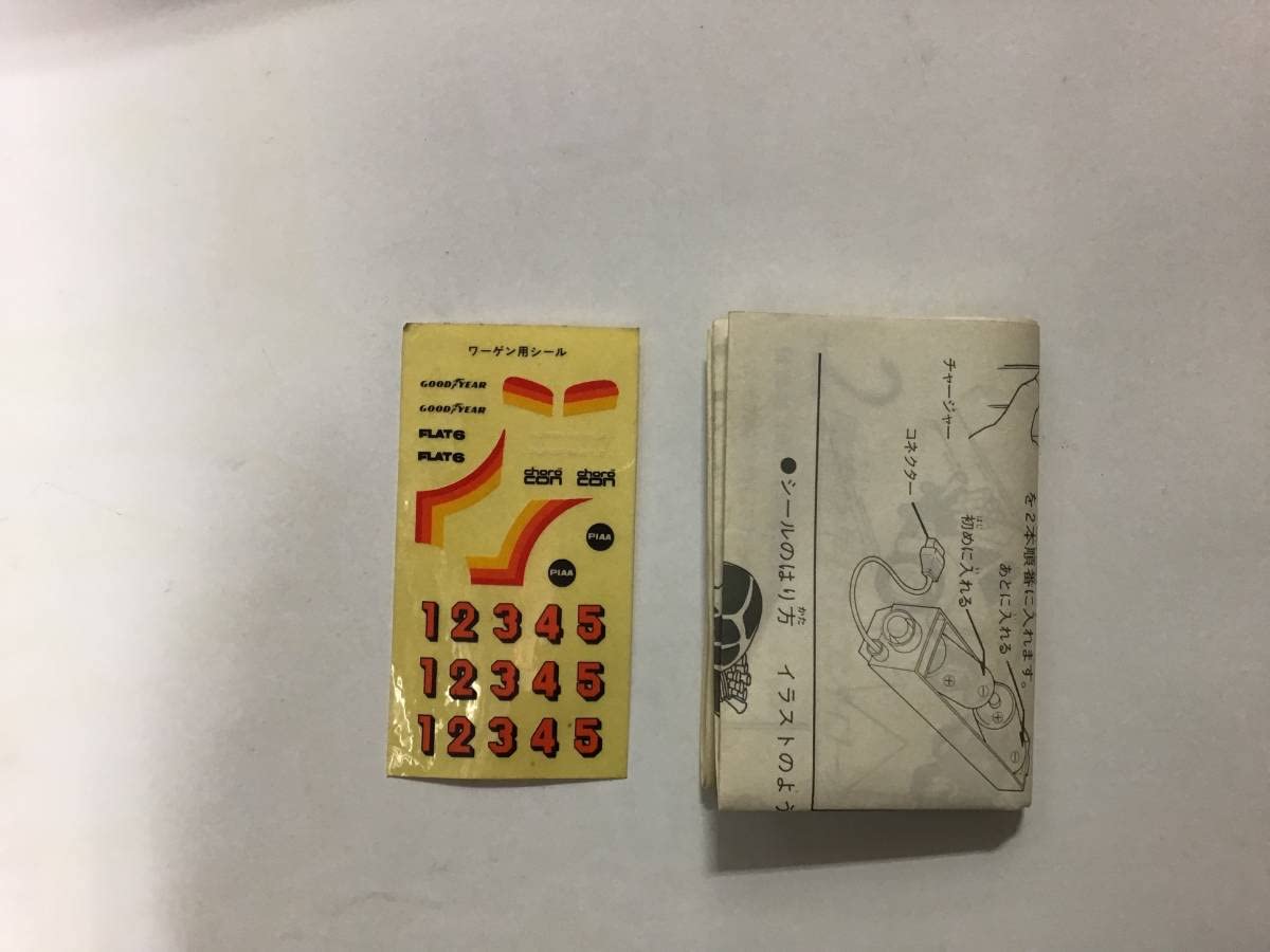 Amazon.co.jp: 当時物 旧 タカラ チョロQ CON 未使用品 ワーゲン 1984