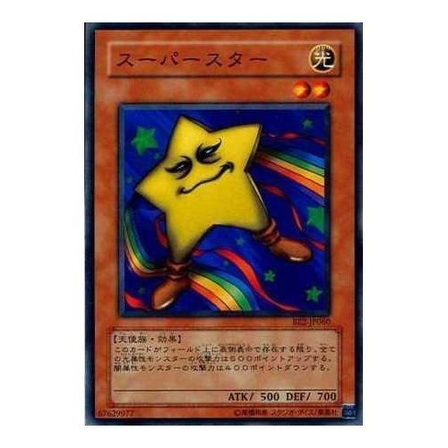 Amazon.co.jp: 【シングルカード】遊戯王 スーパースター BE2