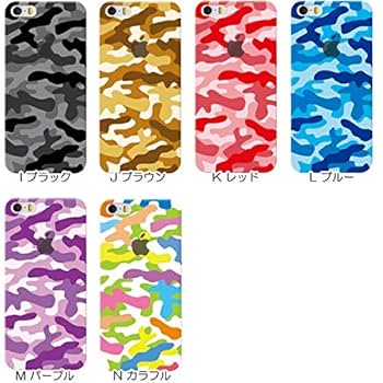 R3迷彩グレー公道可能 R3迷彩グレー公道可能 生地/迷彩柄（カモフラ柄）グレー系/P