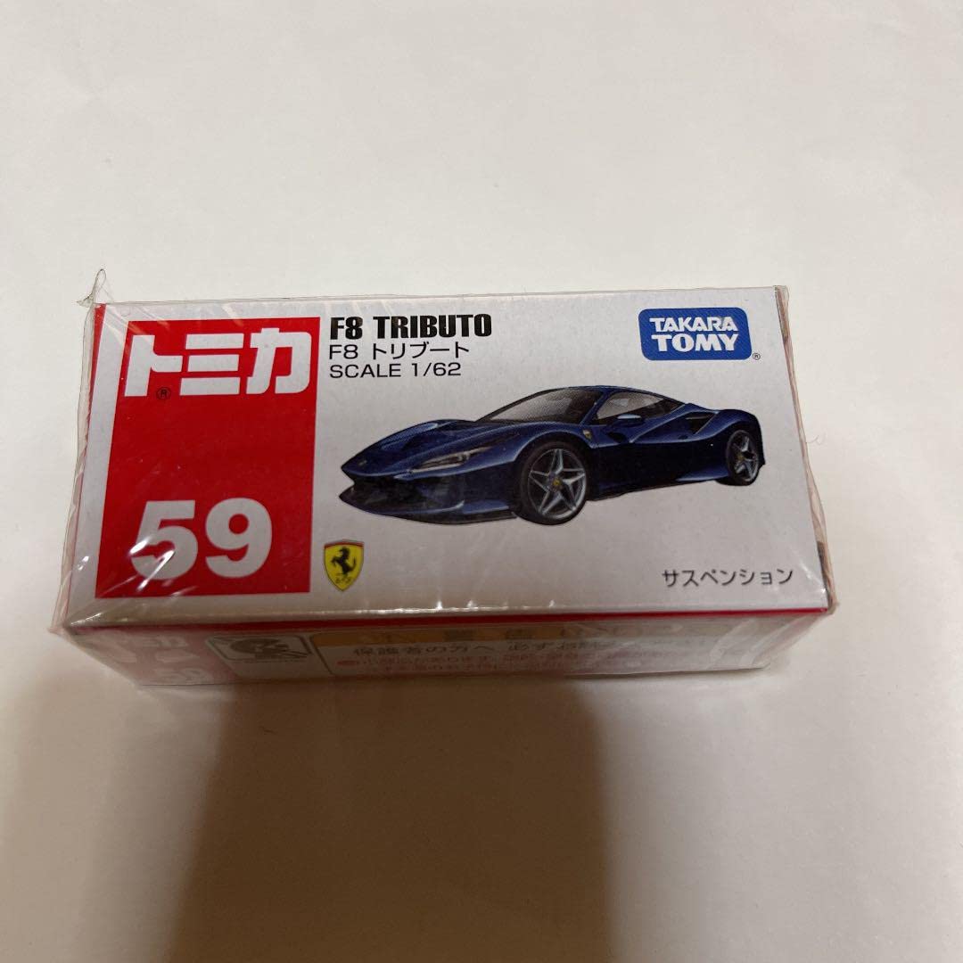 Amazon | トミカ フェラーリF8トリブートその2 | ミニカー・ダイ
