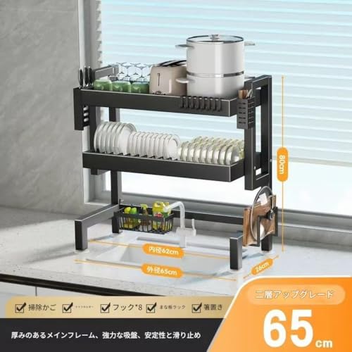 Smedic Lb`VN KтȂ 􂢏 2w e Lb` v[g @\[  ܂Ȕ gݗĊȒP Lk VvȐHI[ A[eBt@NgfBbV (65cm)